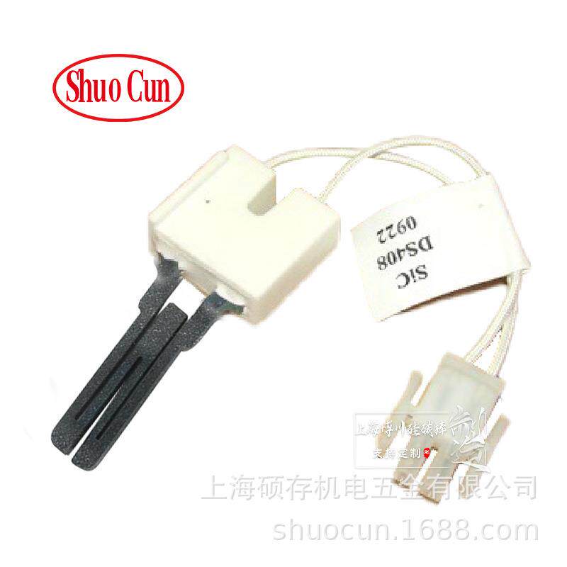 BC-STDS通用单包SIC碳化硅系列点火器DS408-0922热表面点火头