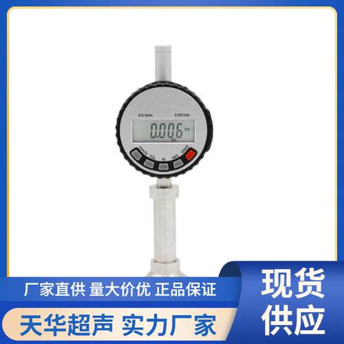 PCWI0918表面粗糙度仪，数显表面粗糙度轮廓仪0918砂目仪锚纹仪