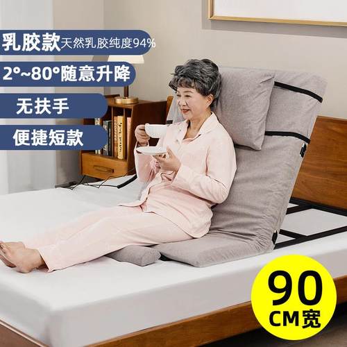 正品电动起身辅器用老人起动床护理卧床垫起背器自助升降靠背神家