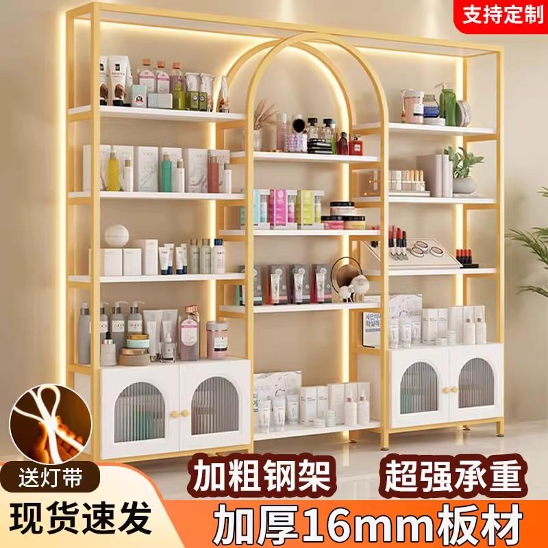 美容院产品展示柜美甲彩妆展示架护肤品化妆品货架带灯多层陈列架