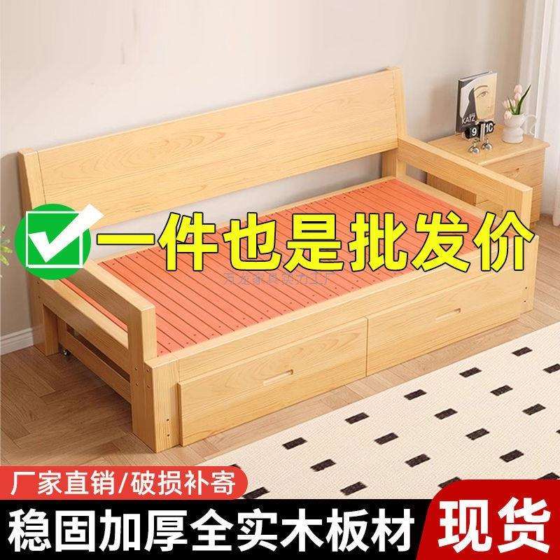实木沙发床多功能折叠折叠床拉床小户型简约一体两用伸缩