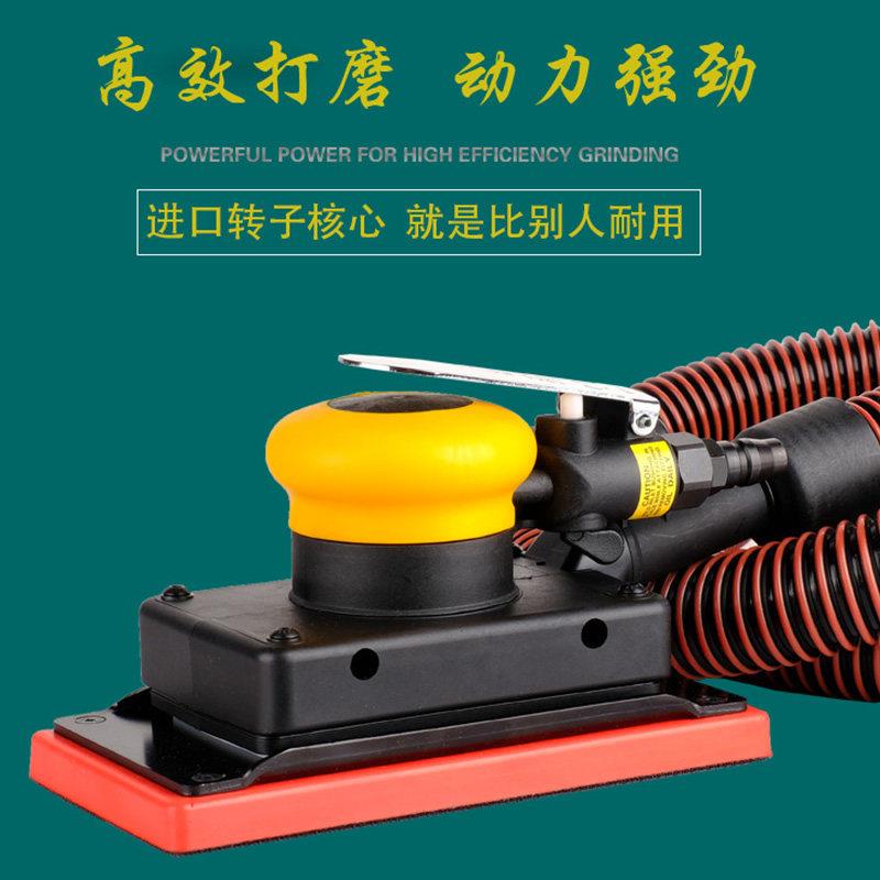 长方形气动研磨机 打磨机磨灰机汽车批土磨头砂纸风磨中央集吸尘