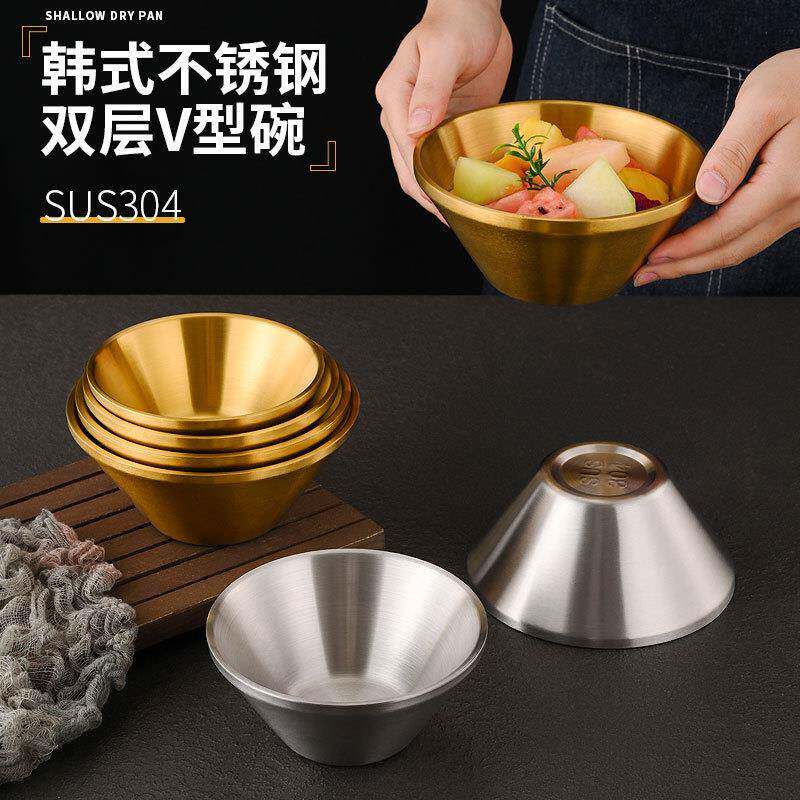 304不锈钢创意锥形碗餐厅家用面碗甜品碗沙拉碗刨冰杯韩式米饭碗