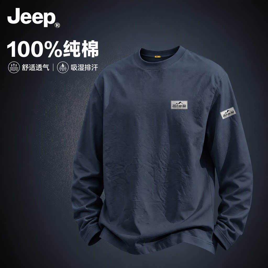 Jeep吉普男士长袖t恤圆领上衣男