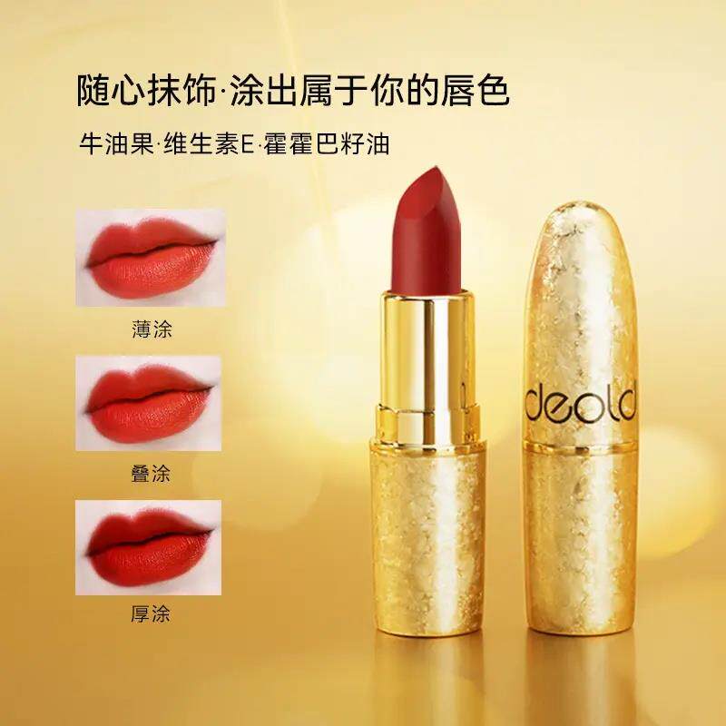 C2U网红古风丝绒口红女复古正红橘持久保湿唇膏滋润小众女生彩妆