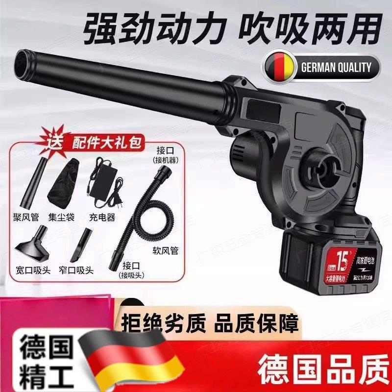 锂电鼓风机充电式小型吹风机大功率工业两用电脑车载清吸灰吹尘器