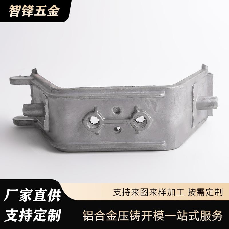 模具设备稳固支撑框架铝合金压铸承重支架模具加工定位安装铸件