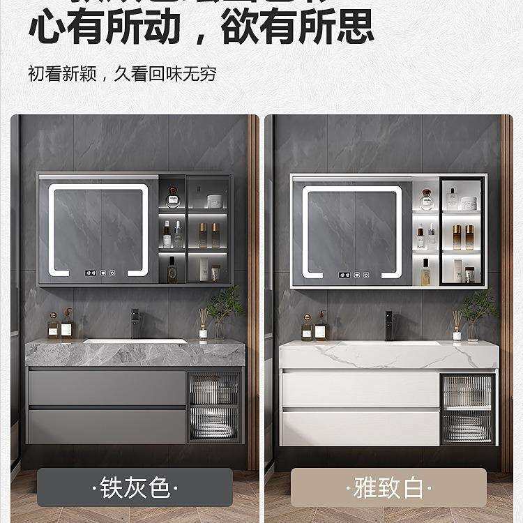 蓝加全桉木极简无缝岩板浴室柜组合现代简约洗脸洗手池洗漱台盆