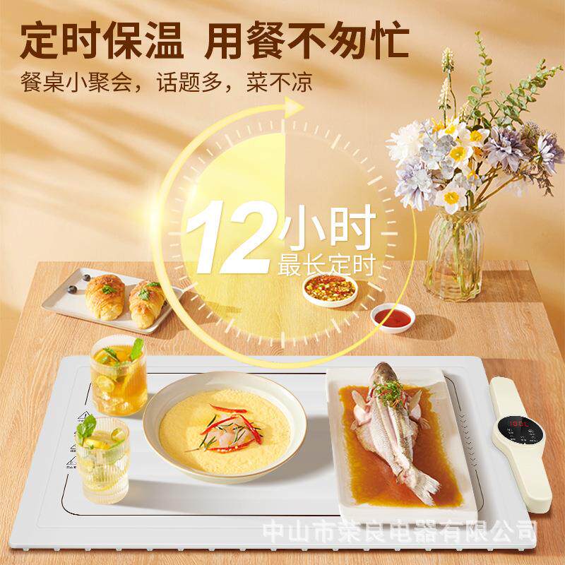 麦肯熊暖菜板热菜板家用保温加热饭菜神器多功能可调温收纳餐桌垫