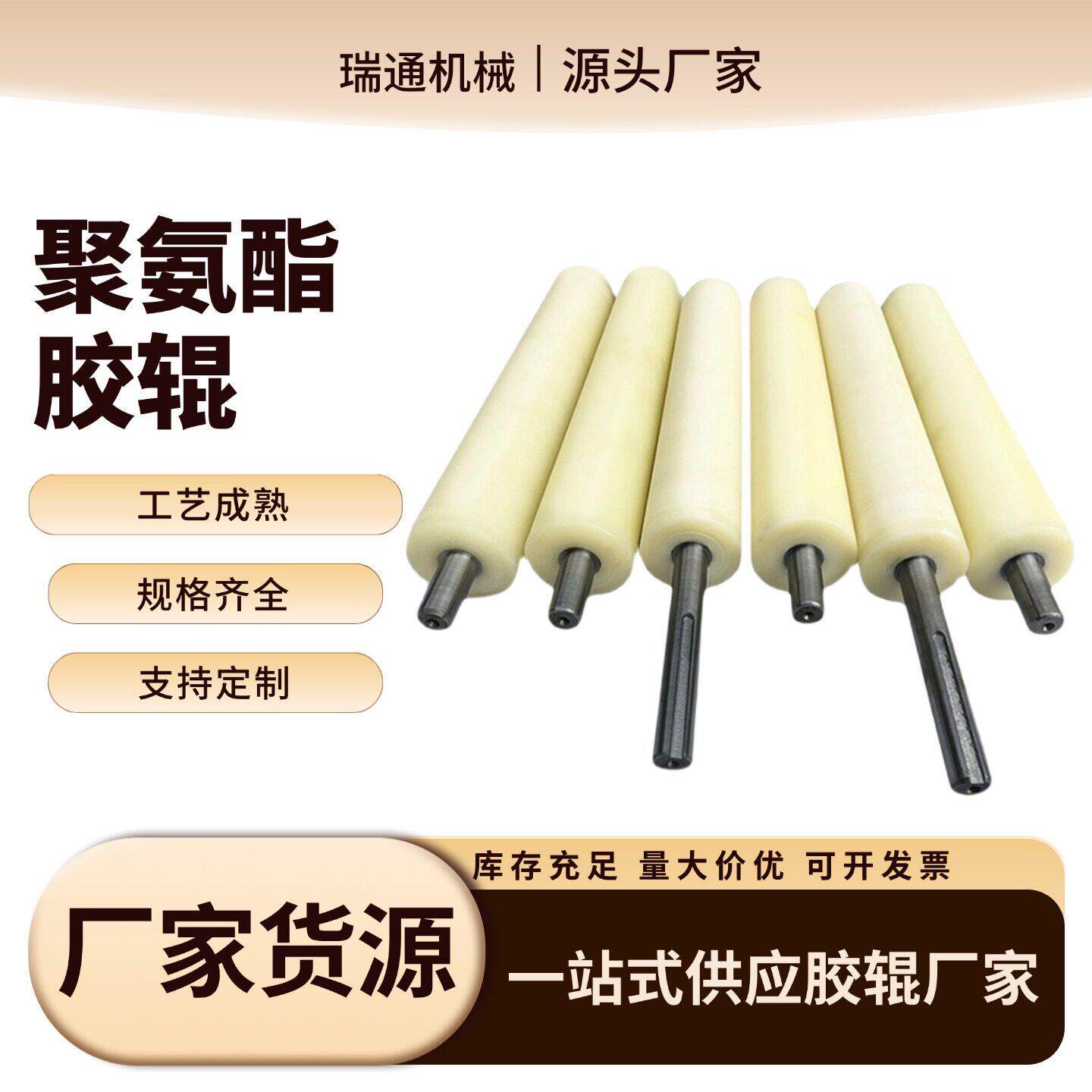 覆膜机丁晴胶辊聚氨酯辊橡胶辊 厂家供应工业通用胶辊 口罩机胶辊