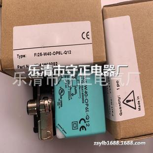 W40 Fi25 OP6L Q12 传感器 全新 ON6L 接近开关