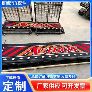 后保险杠挡泥板软胶耐磨吊穗装饰挡泥皮大货车后保险杠装饰品