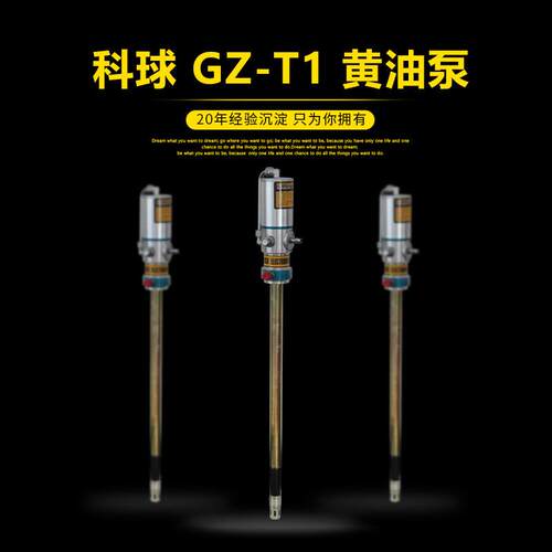 供应高压黄油泵GZ-T1 气动黄油枪 气动黄油机 高压注油器