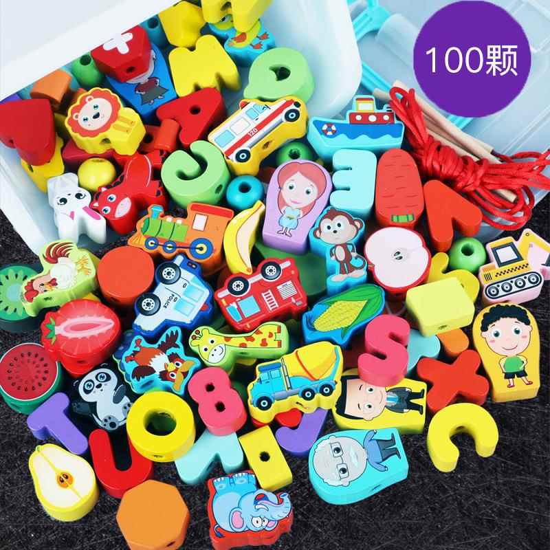 串珠子益智玩具动脑幼儿童串珠宝宝男女孩认知积木动物交通数字母