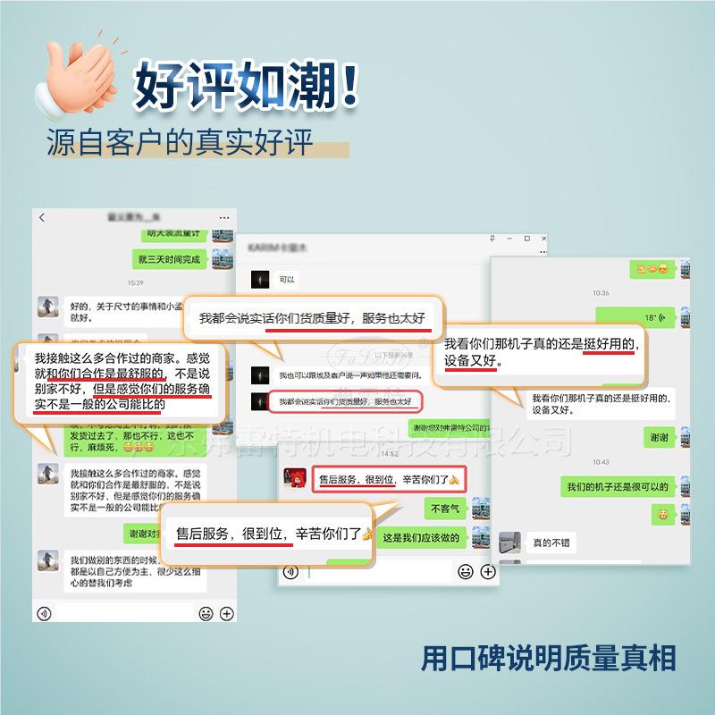 车注载冰箱发泡具保温层发泡设JYD备浇压发泡夹机高器生产厂家定
