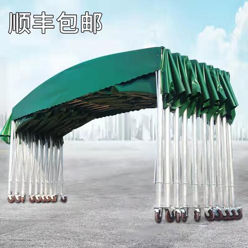 移动式推拉雨棚遮雨活动伞可移动棚伸缩防违建帐篷户外遮阳蓬车棚