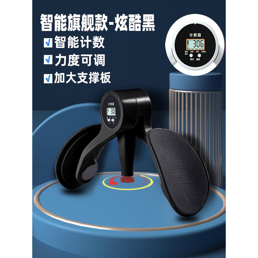 格尔训练BMT-01器盆底肌瘦大腿男神器夹腿机炼臀部美腿括约肌锻器