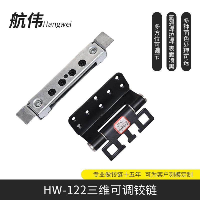 简约卡铸铝门重型铰链三维可调铰链可拆卸式铁质五金合页铰链