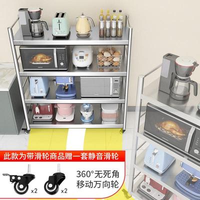 不锈钢厨房置物架带轮子架子可移动多层落地多功能储物架收纳货架