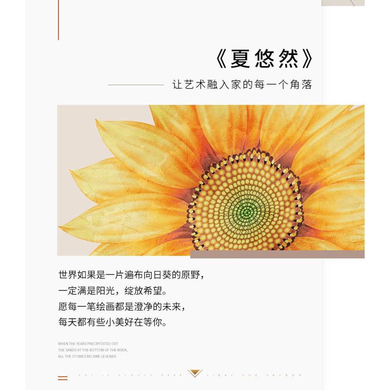向阳北欧静物餐厅装饰画现代轻奢饭厅背景墙向日葵小清新双联挂画