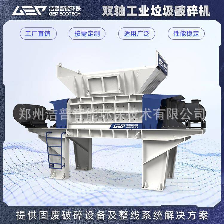 废旧电线破碎机 废旧电线破碎设备厂家 废旧电缆破碎处理生产线