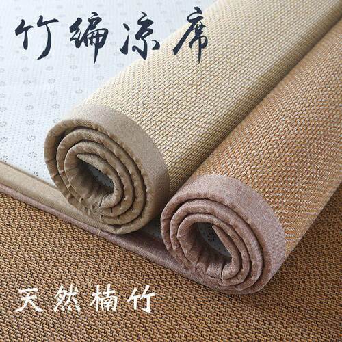 日窗天然竹PHD编地垫客厅式卧室茶几沙发家用凉席榻垫子飘垫榻米