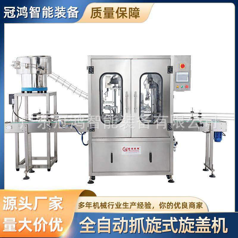 可定造旋转式抓盖旋盖机塑料瓶盖封口机全自动抓旋式旋盖机