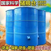 大型储粮仓玉米大米稻谷储存铁皮储谷桶粮仓粮食囤储存仓家用谷仓