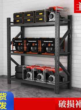 加厚冷轧钢仓储置物架可调节超市强承重收纳架稳固结构多层储物架