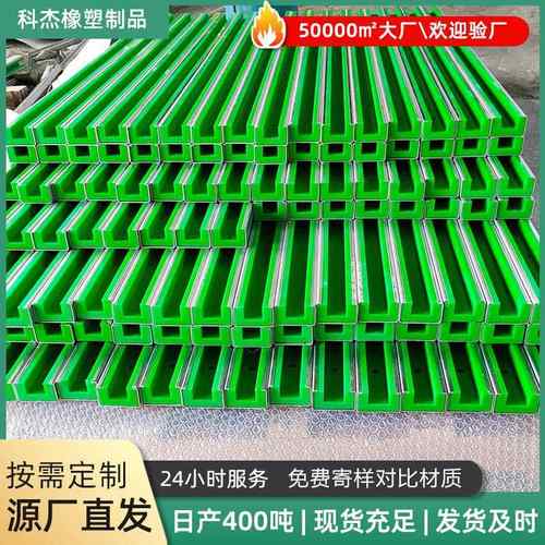 超高聚乙烯链条导轨单双排链条导轨机械传送链条滑动导轨导向件