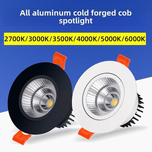 cob射灯嵌入式防眩天花灯2700K3500K4000K4500K5000K6000K小山丘