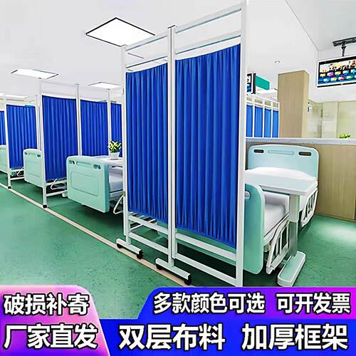 医用屏风折叠移动卫生室隔断美容院专用床位医院铁艺推拉隔断假墙