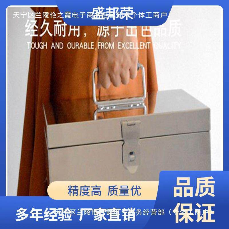 邦铁盒子钱箱提工具箱加手厚存钱77284746盛箱不锈钢带锁荣大号箱