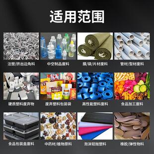 塑粉碎机工业强力音破碎机475边角静料注塑水口料机头料破碎料粉