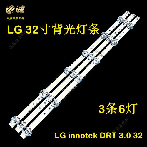 全新LG 32LY340C-CA 32MB25VQ 32MB27VQ显示器灯条大圆凹镜