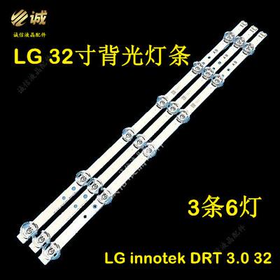 全新LG 32LY340C-CA 32MB25VQ 32MB27VQ显示器灯条大圆凹镜