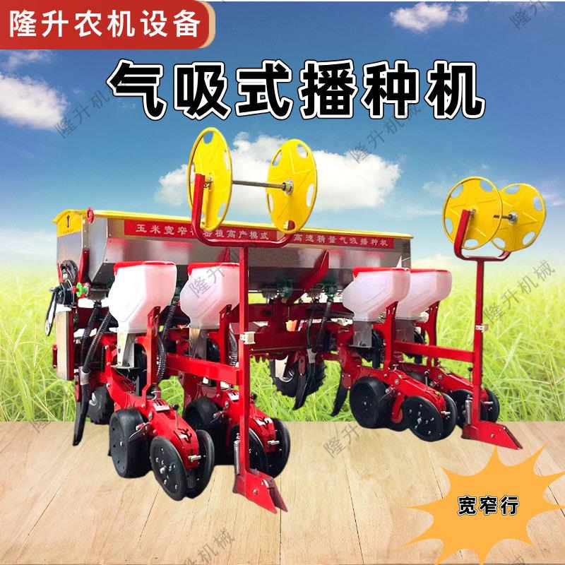 宽窄行电控速气力种植机可调气吸式油葵大豆粱玉米精量播种机