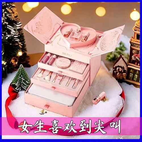 新年生日礼物口红套装彩妆礼盒化妆品全套送女朋友一整套官方正品