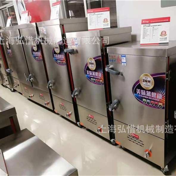 蒸饭柜 电蒸箱蒸饭车 蒸汽款蒸菜馒头饺子机蒸包子全自动电热蒸柜