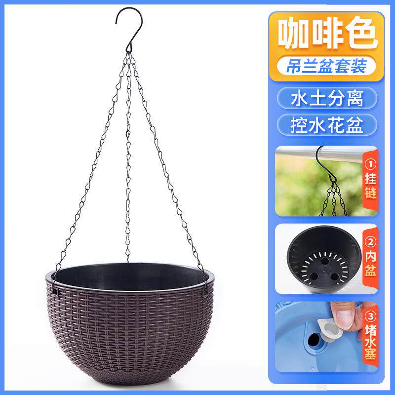 吊兰花盆悬挂式塑料藤编吊篮花盆大号绿萝绿植懒人自吸水专用壁挂