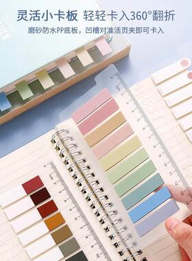 200 Sheets Color Sticky Notes Index Post Stickers Stationery