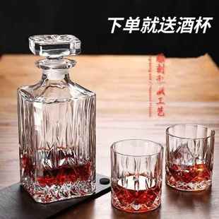 玻璃红酒瓶醒酒器家用葡萄酒空瓶分酒器洋酒瓶储酒具家用欧式套装