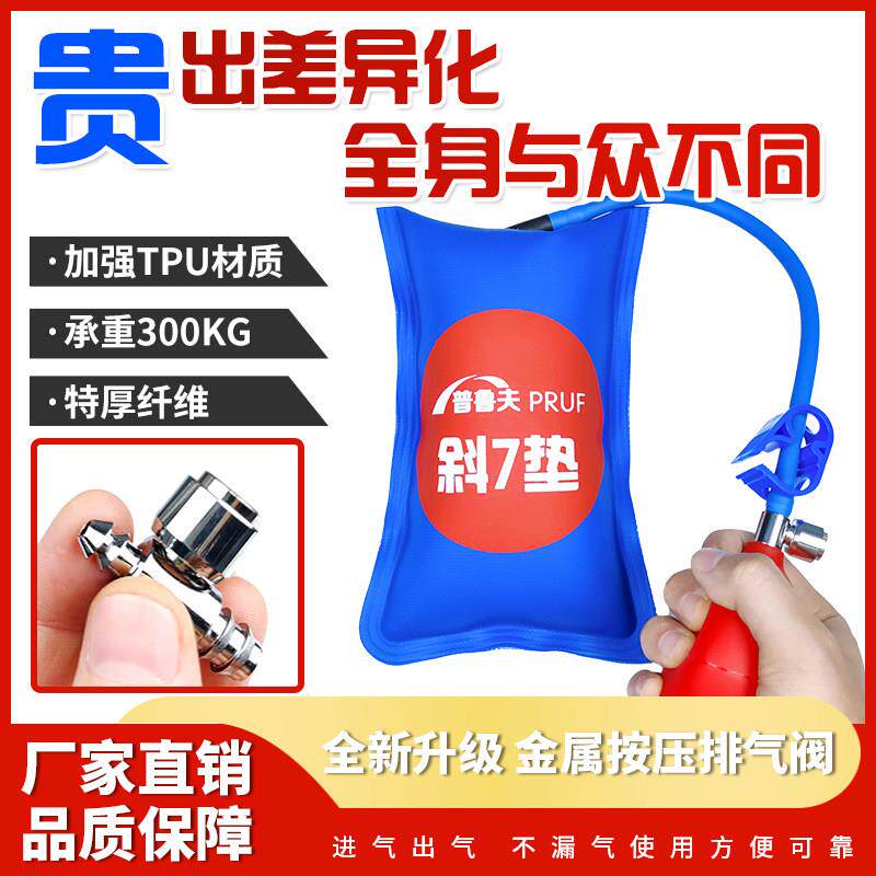 安装门窗气囊加厚门窗安装定位气垫气囊多用途气垫工具断桥铝合金