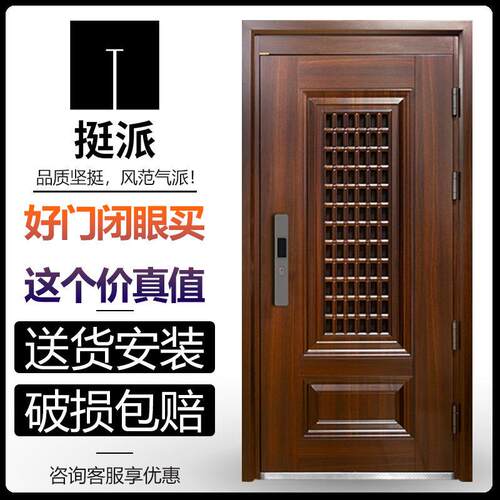 挺派防盗门家用通风门中门智能指纹锁透气门进户门单门换气入户门