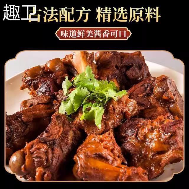 馥食集大棒骨酱汁 一酱多用 汤鲜味美简单传统古法多种工艺酱包