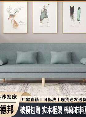 折叠沙发床小户型出租房沙发床两用双人简易网红客厅布艺懒人沙发