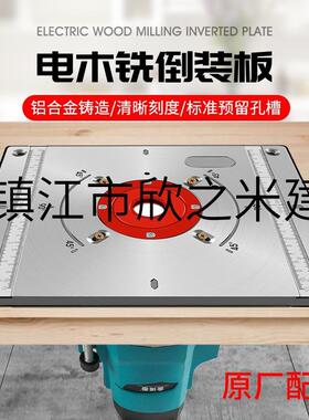 9YW大功率电木铣倒装板台木工雕刻机开槽多功能开孔修边机电动大