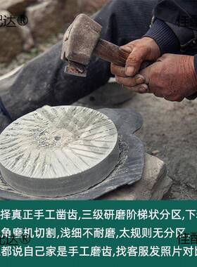 石磨家用型便磨盘老青石用幼儿园手小工推PyDWce2d电动商轻肠粉机