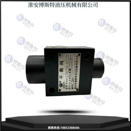 CGK平衡阀PHY-G15L-012HY-G0BP1-01