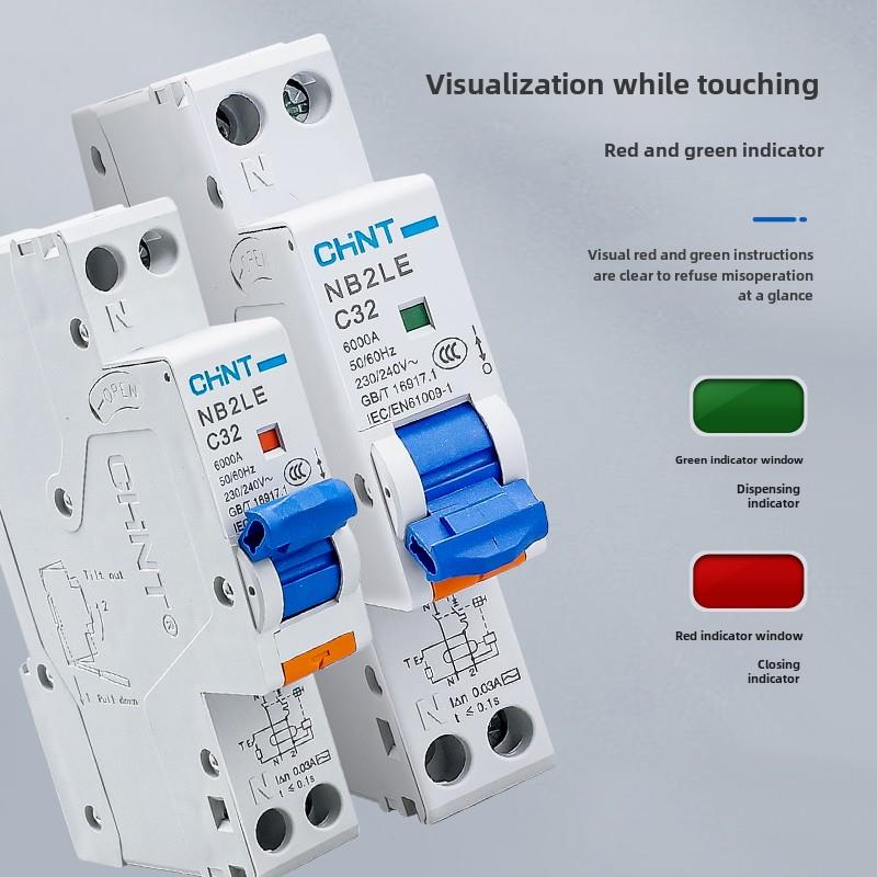正泰Nb2Le空气开关家用1P漏电保护16A空气开关带漏电保护器32A 1